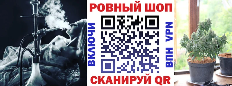 Наркошоп купить АМФЕТАМИН  БУТИРАТ  ГАШИШ  Мефедрон  МАРИХУАНА  А ПВП  КОКАИН  Эртиль
