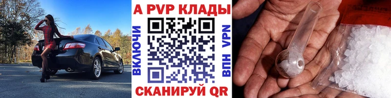 APVP мука Эртиль