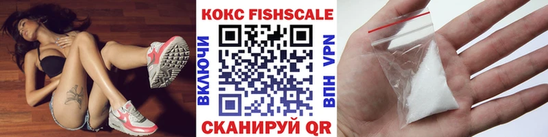 Купить где  Эртиль  Cocaine VHQ 