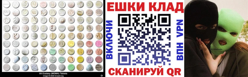 Купить  Эртиль  ЭКСТАЗИ 99% 