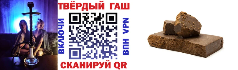 Купить  Эртиль  Гашиш индика сатива 