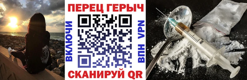 Купить  Эртиль  Героин гречка 