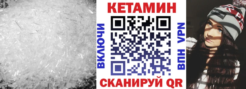 Купить  Эртиль  КЕТАМИН VHQ 