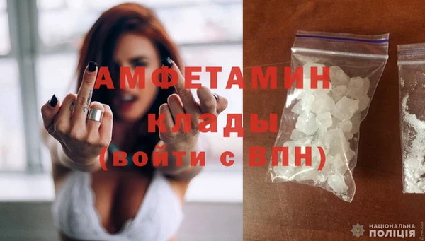 первитин Алексин