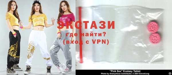 экстази Алексеевка