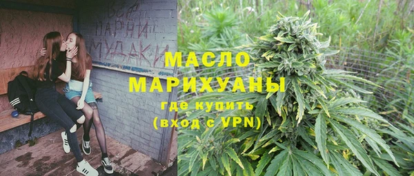 первитин Алексин