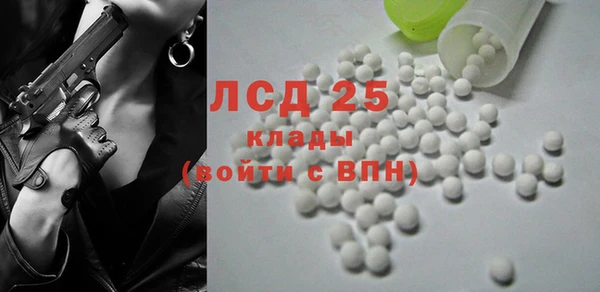 MESCALINE Алзамай