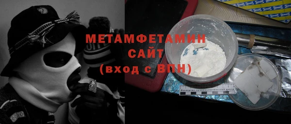 первитин Алексин