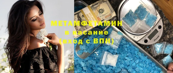 экстази Алексеевка