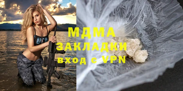 MESCALINE Алзамай