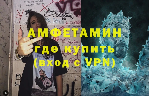 экстази Алексеевка
