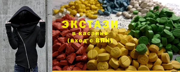 экстази Алексеевка