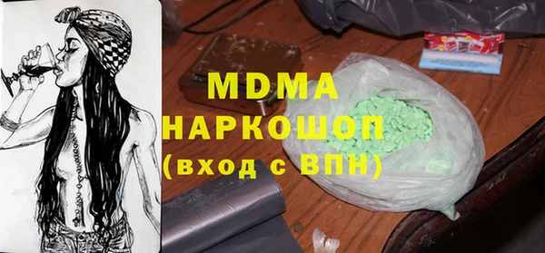 экстази Алексеевка