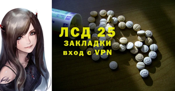 первитин Алексин