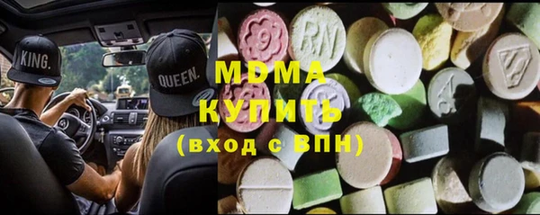 MESCALINE Алзамай