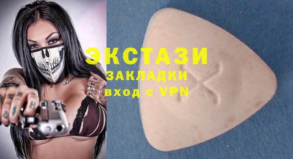 экстази Алексеевка