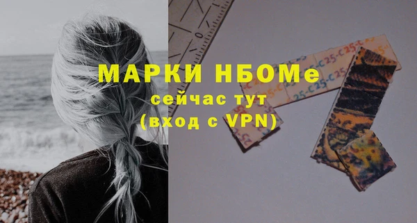MESCALINE Алзамай