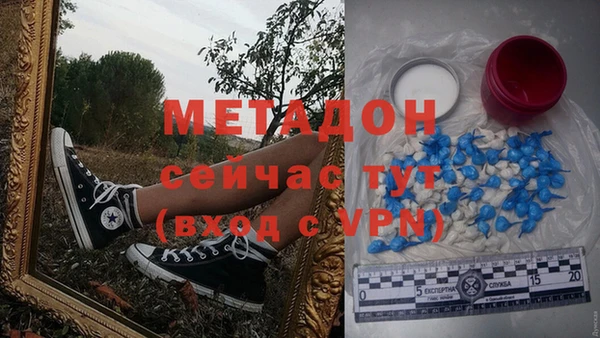 первитин Алексин