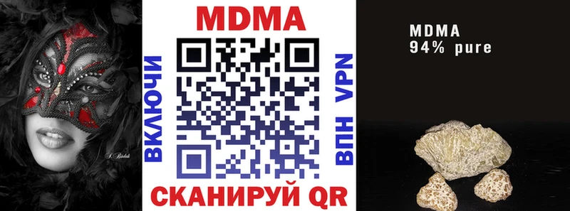 Купить  Эртиль  МДМА кристаллы 