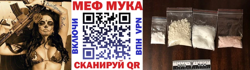 Мефедрон mephedrone  Купить закладки  Эртиль 