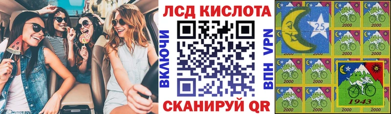 Купить  Эртиль  Наркотические марки 1,8мг 
