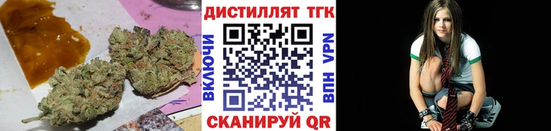 Купить  Эртиль  Дистиллят ТГК вейп с тгк 